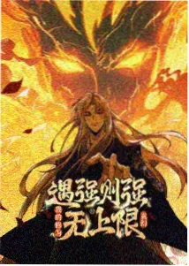 独处档私选作品封面占位